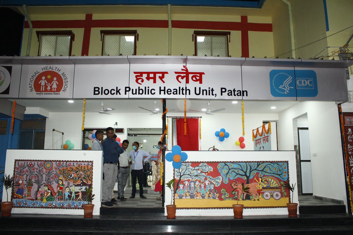 आज स्वामी आत्मानंद शासकीय चिकित्सालय  सामुदायिक स्वास्थ्य केंद्र, पाटन में नवनिर्मित हमर लैब का मुख्यमंत्री श्री <a href="/bhupeshbaghel/">Bhupesh Baghel</a> जी के साथ उद्घाटन व मुख्यमंत्री स्लम स्वास्थ्य योजना की मोबाइल यूनिट को हरी झंडी दिखाकर रवाना किया। (1/2)