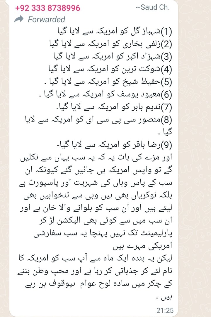 Umer_jutt_ppp's tweet photo. https://t.co/xzNpEeVbEx