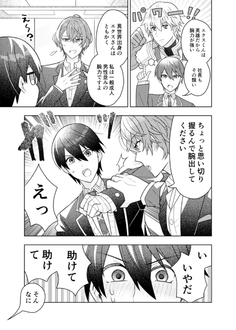 パワー 