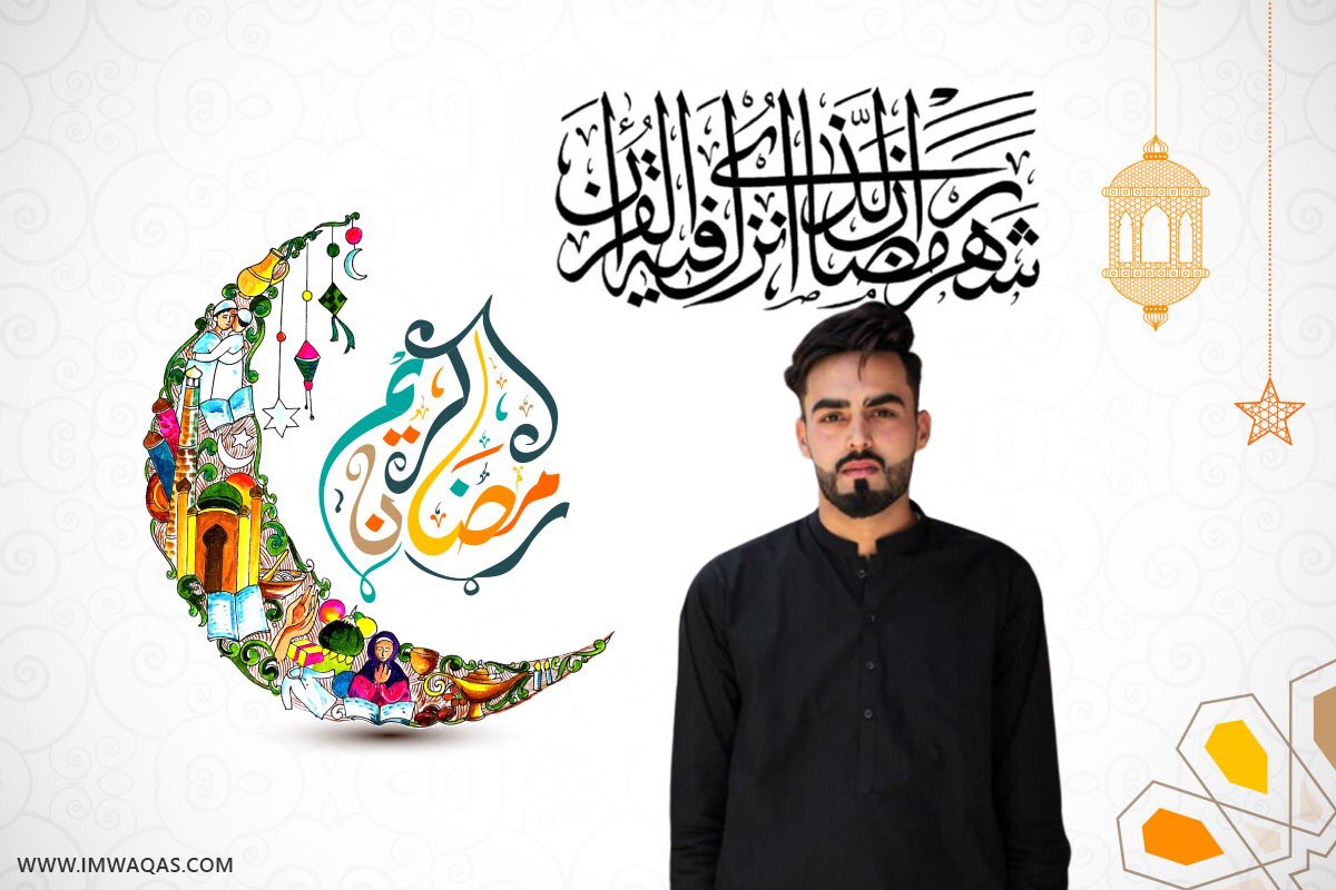 رمضان كريم 🌙