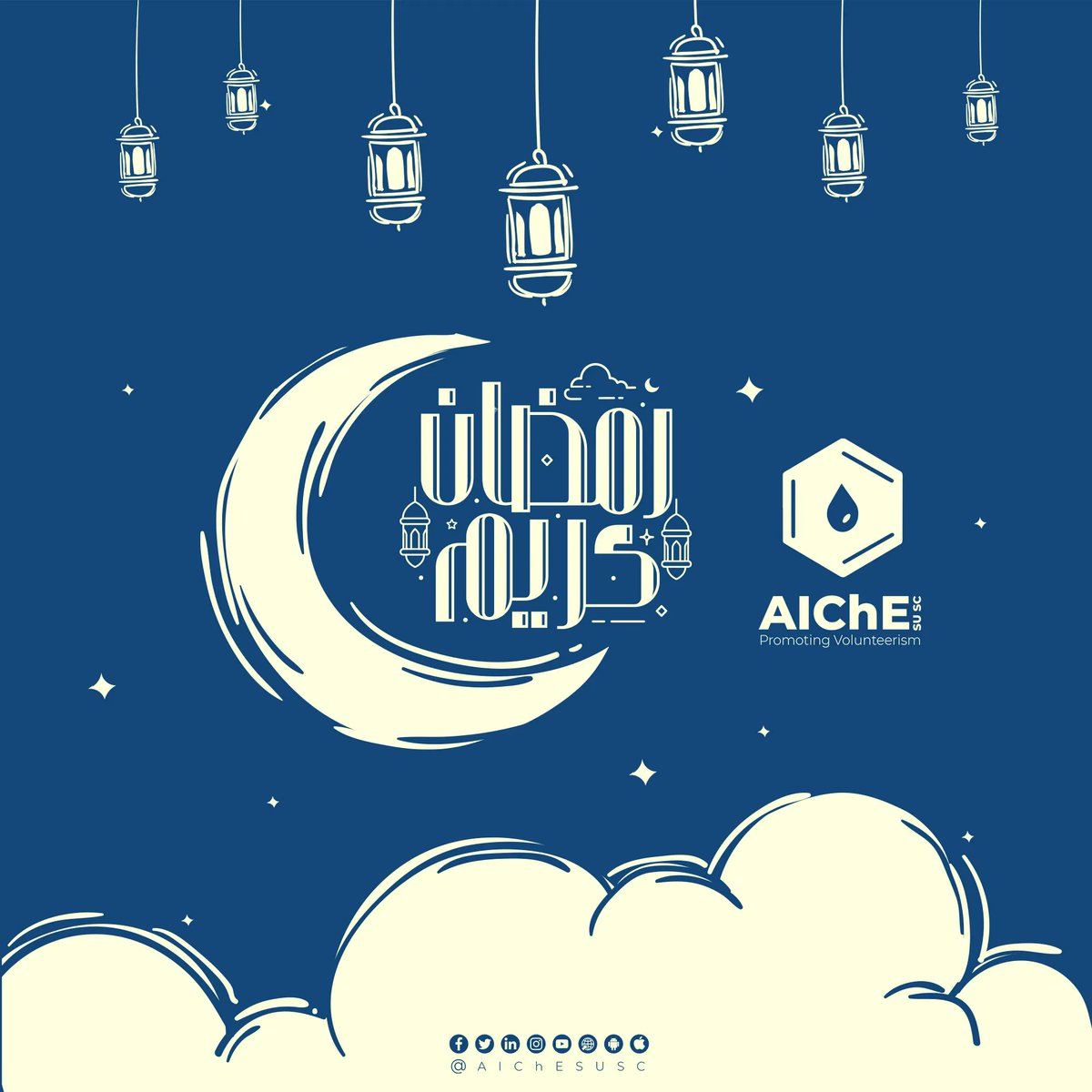 AIChESUSC's tweet photo. كـل عام وأنتم بخير 💙
#Promoting_Volunteerism 
#AIChE_SUSC https://t.co/4Wig2PW286