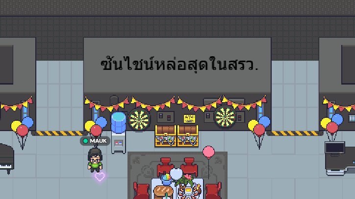 mauk4kun's tweet photo. เข้ามาเช็ค Gather แล้วกูเจออักขระอะไรบนกำแพงwa https://t.co/41KeVoY0jU