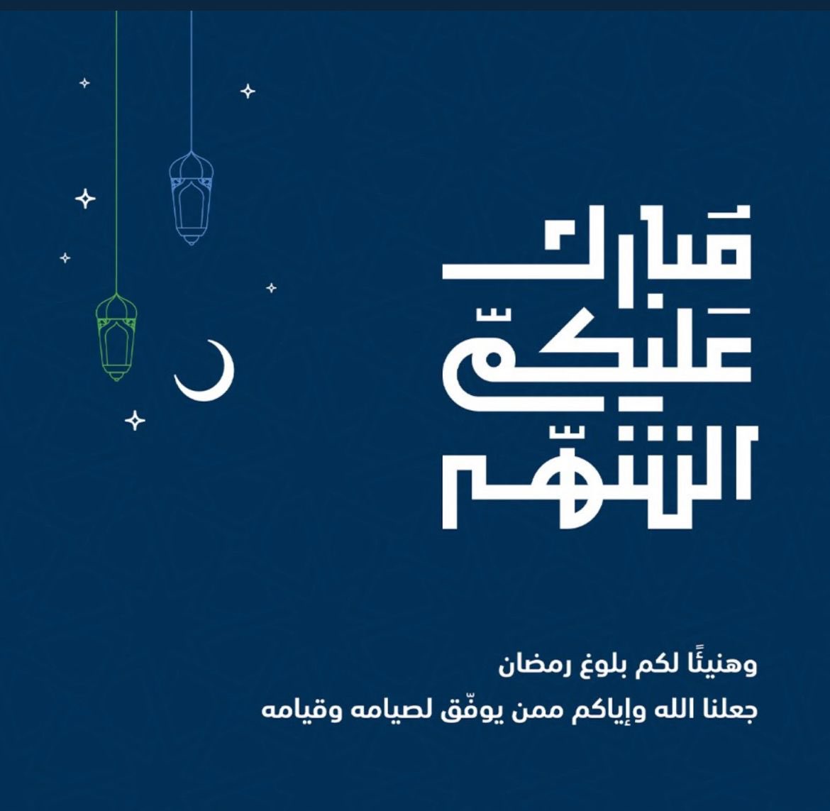 Layla11Al tweet picture