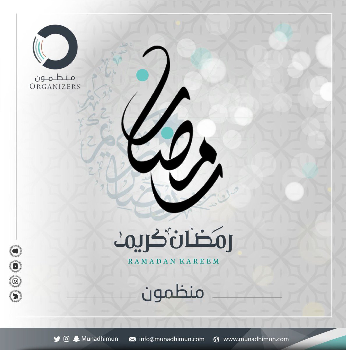 كل عام وانتم بخير #رمضان_كريم #ramadankareem #كل_عام_وانتم_بخير <a href="/AlajajiAziz/">عبدالعزيز العجاجي</a> <a href="/alshdadi/">بسام الشدادي</a> <a href="/mufeed9/">نايف الكرشمي</a> <a href="/k_albaz/">خالد الباز</a>