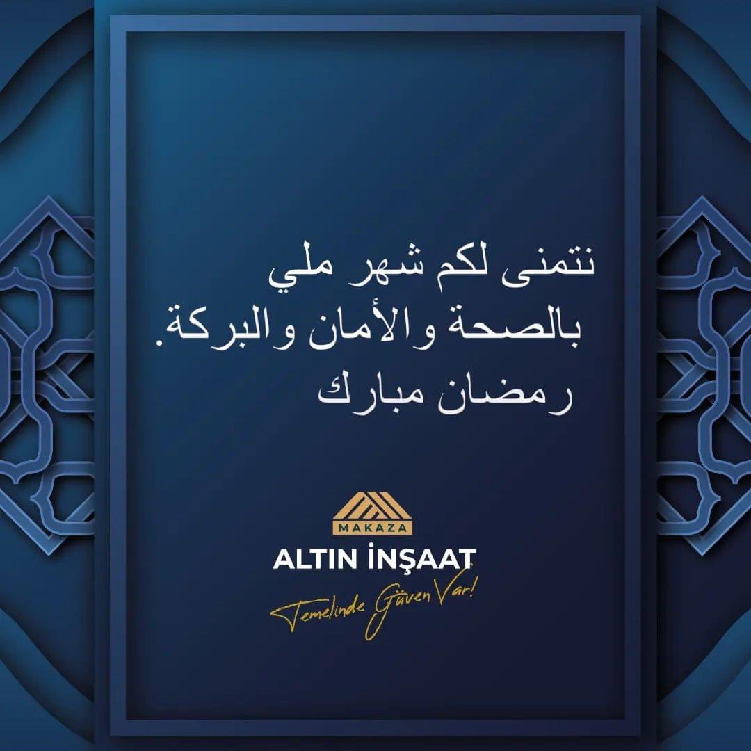 _MustafaALTIN_'s tweet photo. Hoşgeldin Şehr-i Ramazan… 

#Ramazan #HayırlıRamazanlar #Ramadan #RamadanMubarak #Ramazan-ı Serif #HosGeldinYaSehriRamazan https://t.co/qkKE8jLFs3