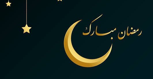 شَهْرُ رَمَضَانَ الَّذِيَ أُنزِلَ فِيهِ الْقُر آنُ🌙💞
د رحمتونو میاشت مو مبارک شه🕌💞

#رمضان_مبارك 
<a href="/Nk5398307/">Nk Tanha.7(تنها) 🍁</a> 💔