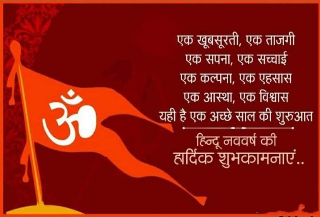 DhirenShokeen's tweet photo. आज नव वर्ष के उपलक्ष में ,
मैं कामना करता हूं ,
सभी राज्य फार्मेसी काउंसिल 
सभी एसोसिएशन और फार्मेसी यूनियन 
तथा सभी लीडर 
फार्मेसी प्रोफेशन और फार्मासिस्ट को पहचान दिलाने के लिए कम से कम 
एक नया काम करने का प्रण लें और उसे पूर्ण करें 
🙏🙏💐💐 #PharmacistUnity की एक कोशिश https://t.co/uGGv3bgDUY