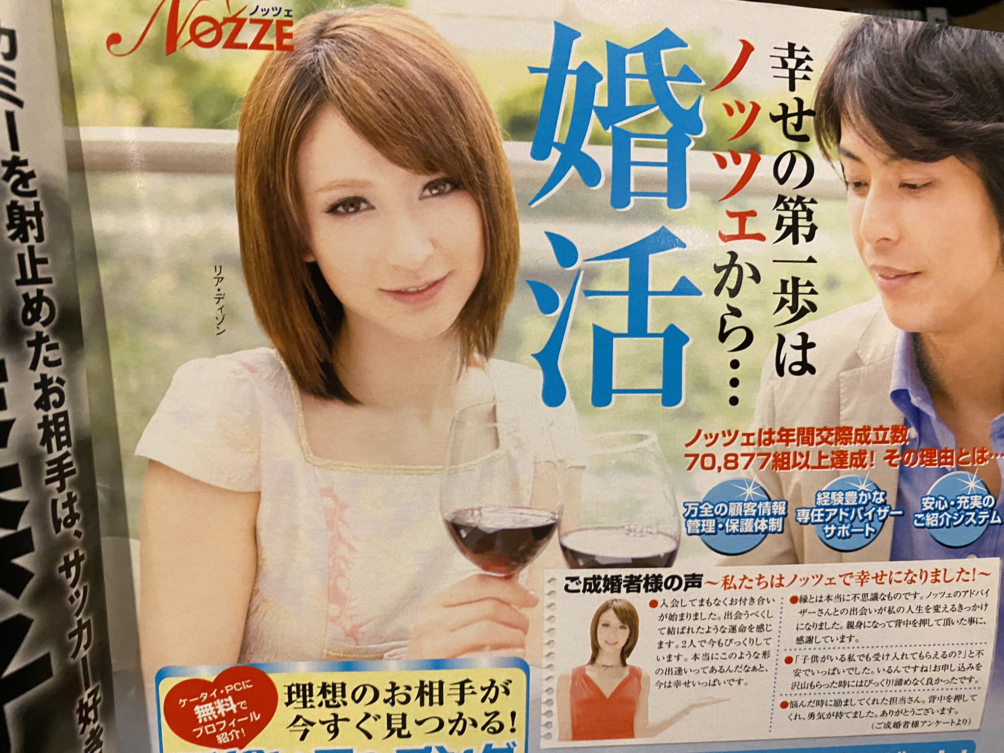 那覇にある平成ノスタルジックな場所 Hotaru 本日も楽しい営業でしたー 閉店ガラガラでーす ありがとう運天さん リアディゾンの広告 雑誌の切り抜き 沖縄 那覇 那覇市 平成 平成レトロ リアディゾン ナハノホタル 那覇のバー T Co