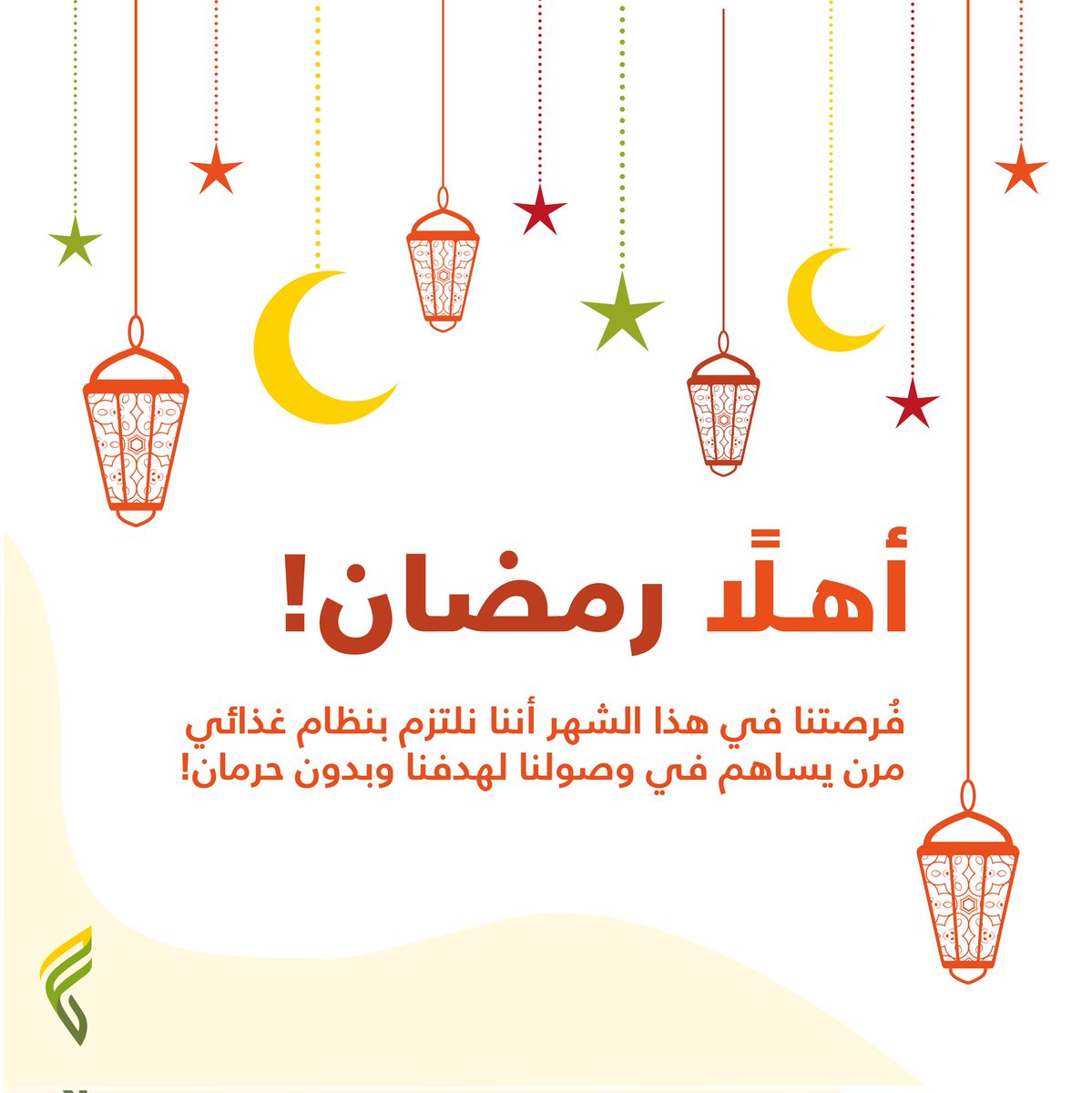 مبارك عليكم الشهر الكريم والله يتقبل منّا ومنكم صالح الأعمال 😍🌙

#رمضان_مبارك
#فيتي
