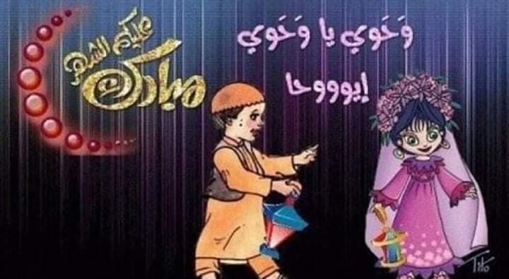 AlmnqbtZ's tweet photo. كل سنة وانتم طيبين https://t.co/QCriyIAmqS