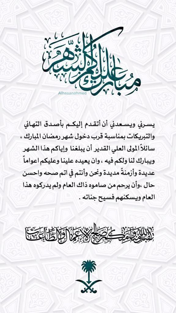 ba7ar88's tweet photo. https://t.co/ZU9sVR4W94