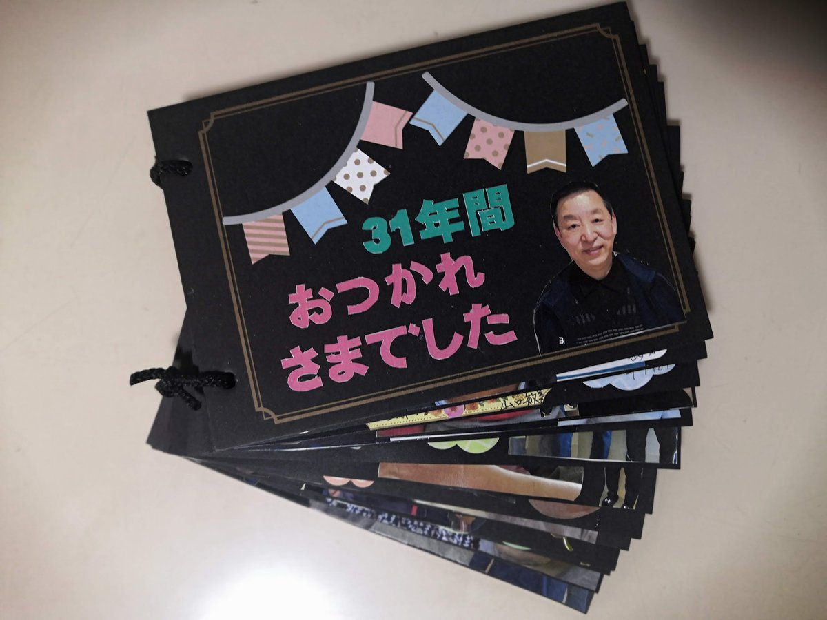 さあ、新しい第二の人生のスタートです。
linkedin.com/feed/update/ur…