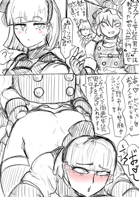 #男の娘東方のコスプレ女装男子漫画☆彡ノンケ妖夢くん強制ホモ堕ちセックス 