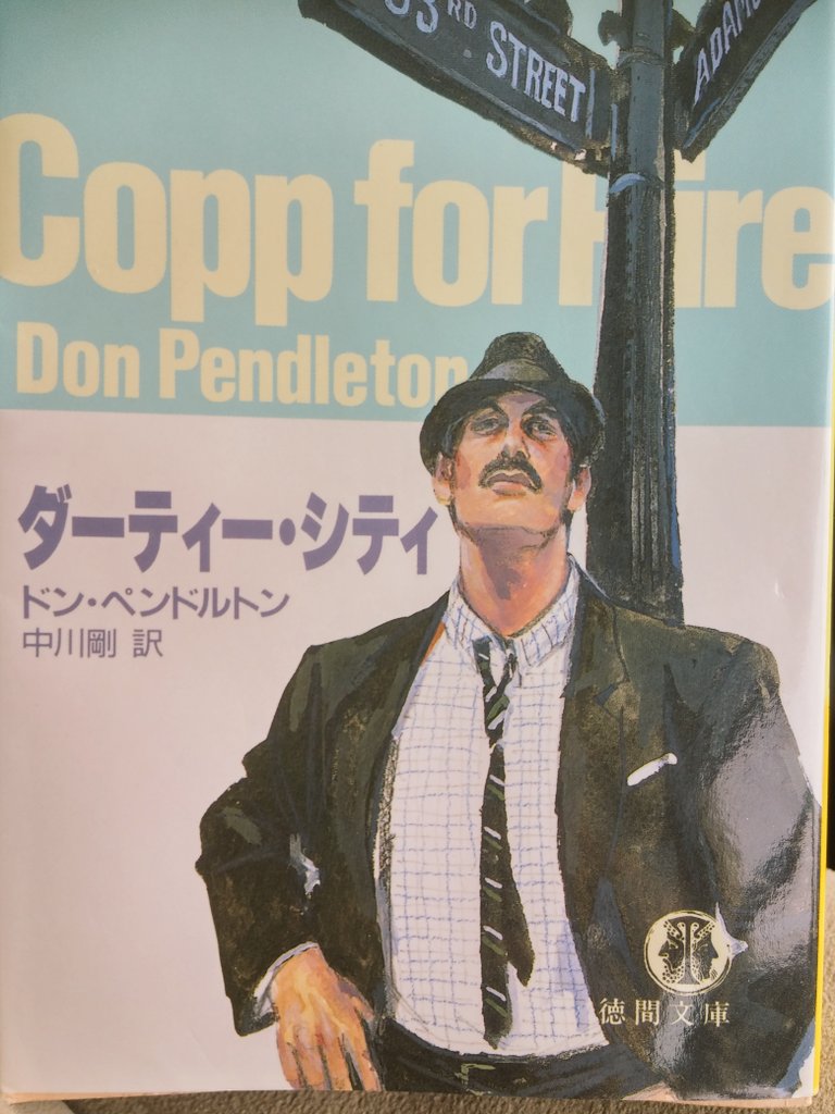 RaySuperSILF's tweet photo. 1988年作
主人公の設定が中年です。
それによって彼の嗜好が60年代になっているのが好感もてます。 https://t.co/xp1D0UFZEZ