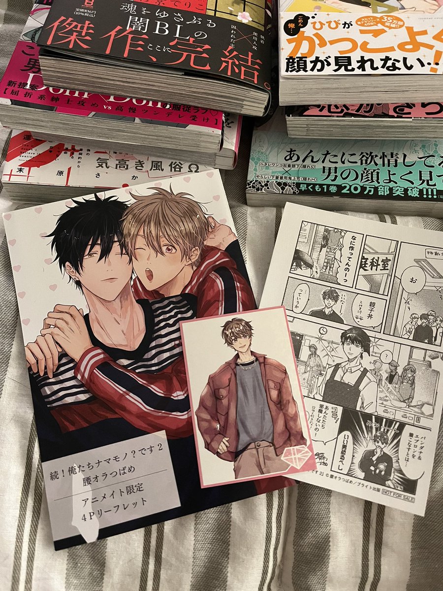 KiraYamato44's tweet photo. Today’s mini haul of bl goodies! #justblthings https://t.co/PAirI1brzE