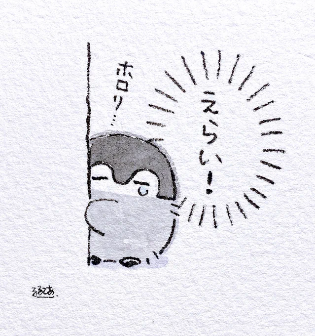 コウペンちゃんは見ていた…! 