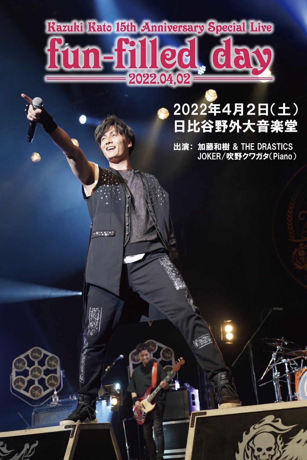 琉樹 Itk25 Twitter