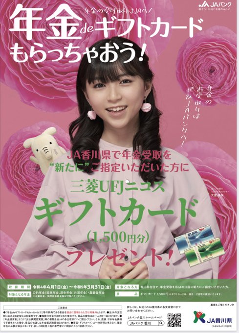 Twitterのコスプレ画像4