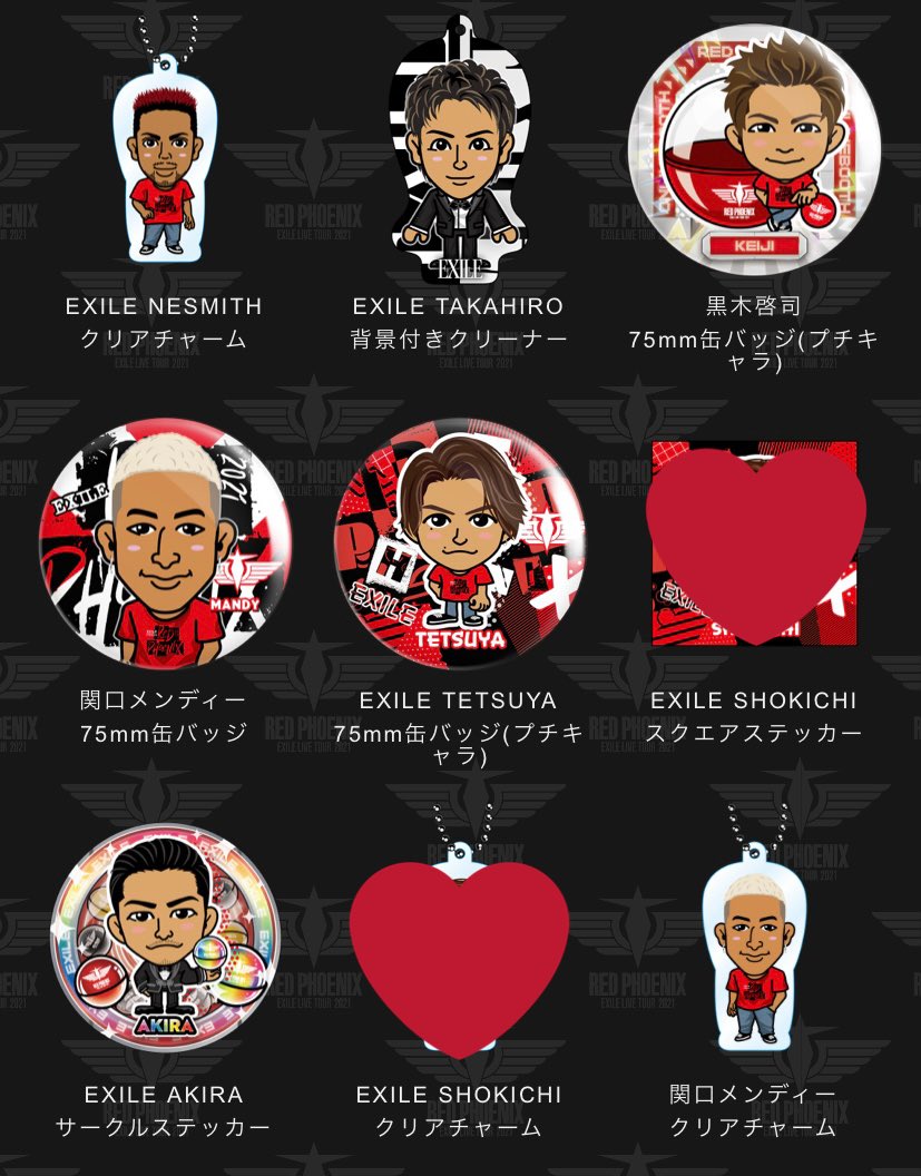 予約中!】 SHOKICHIクリーナー 日本製 EXILE RED PHOENIX 居酒屋