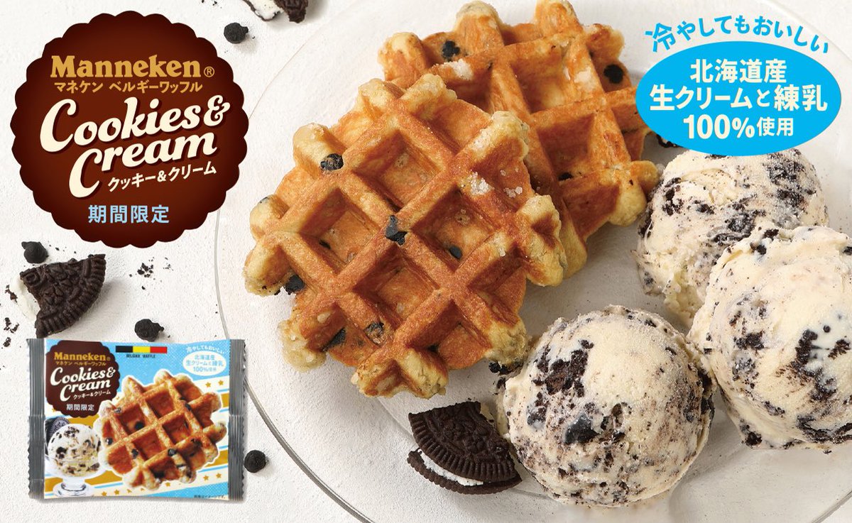 クッキー＆クリーム FPS6-ffacAMnRSM.jpg