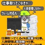 「自分がやらなきゃ病」に気を付けよう!必要以上に頑張らないことは大事!