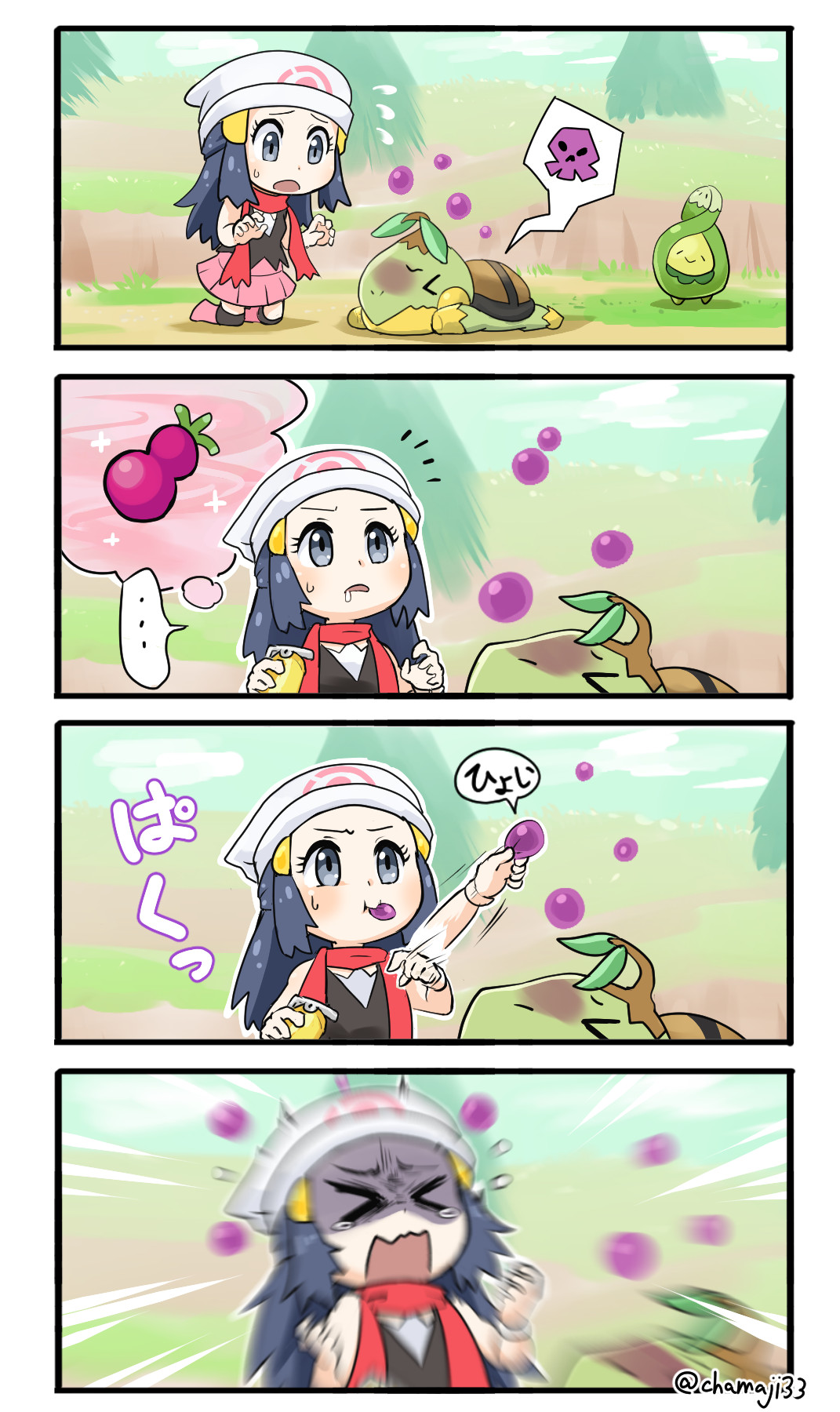ちゃまじ C100東ヌ09ｂ ポケモンの毒状態エフェクトってブドウみたいで美味しそうだよね T Co A0gddojogm Twitter