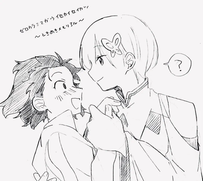 描かずにはおれず… 