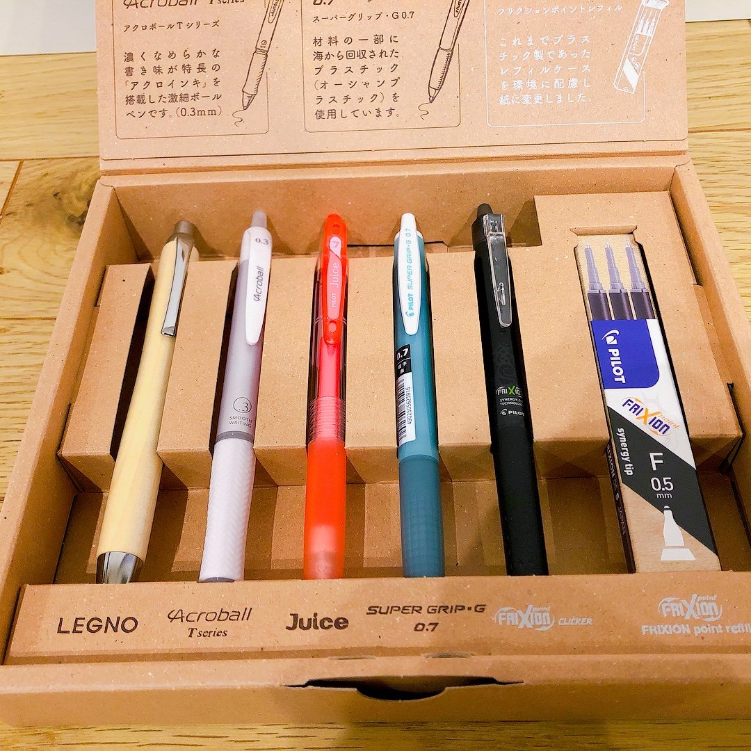 パイロットから株主優待が到着！この前から文房具の優待到着がつづき