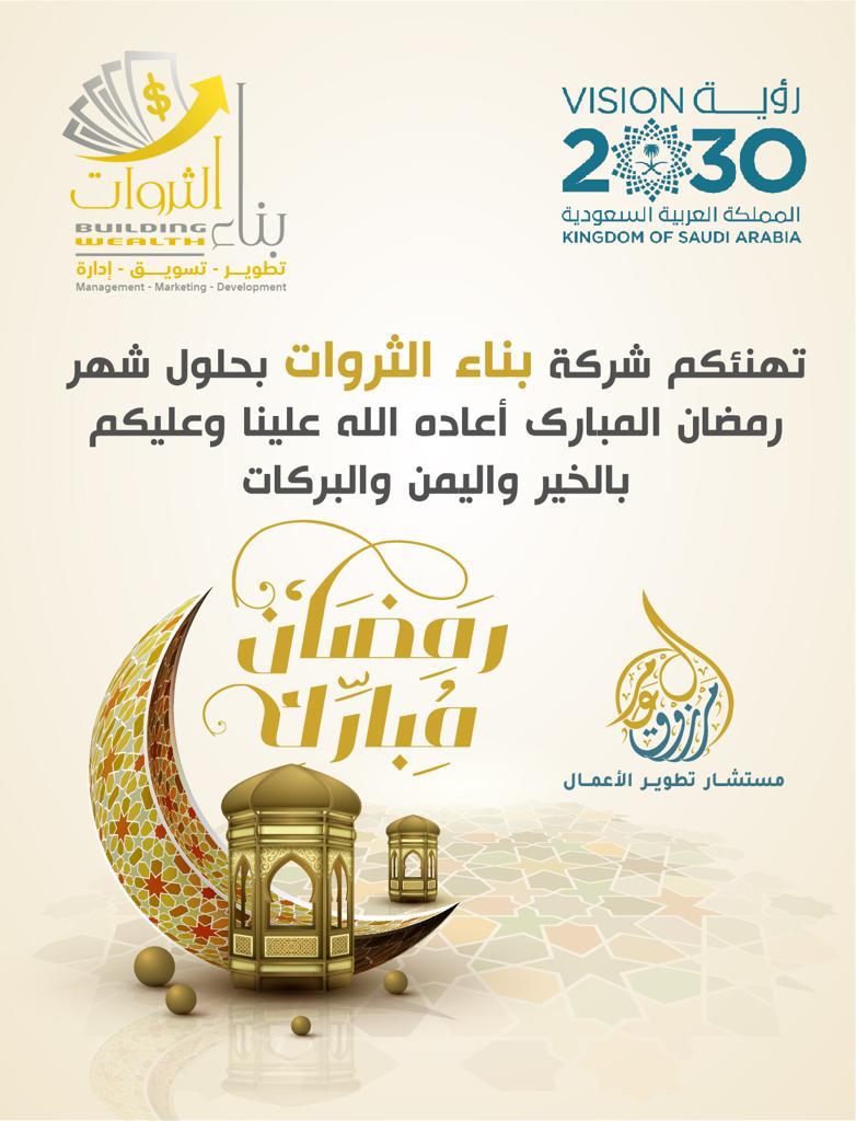 "اللَّهُمَّ أَهْلِلْهُ عَلَيْنَا بِاليُمْنِ وَالإِيمَانِ وَالسَّلَامَةِ وَالإِسْلَامِ، رَبِّي وَرَبُّكَ اللَّهُ"