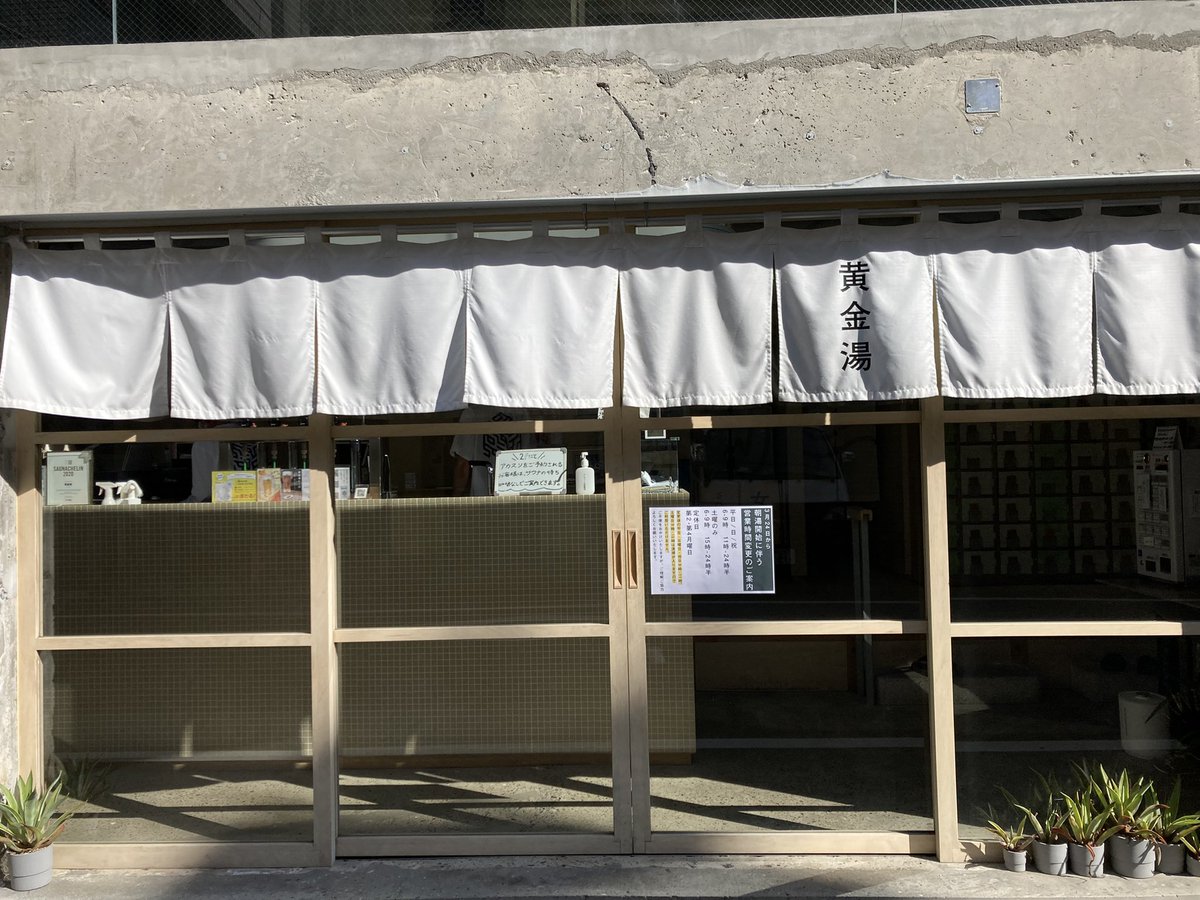 701x88's tweet photo. 早起きサウナしてまだ8時〜↑↑ https://t.co/QpI6pzyivU