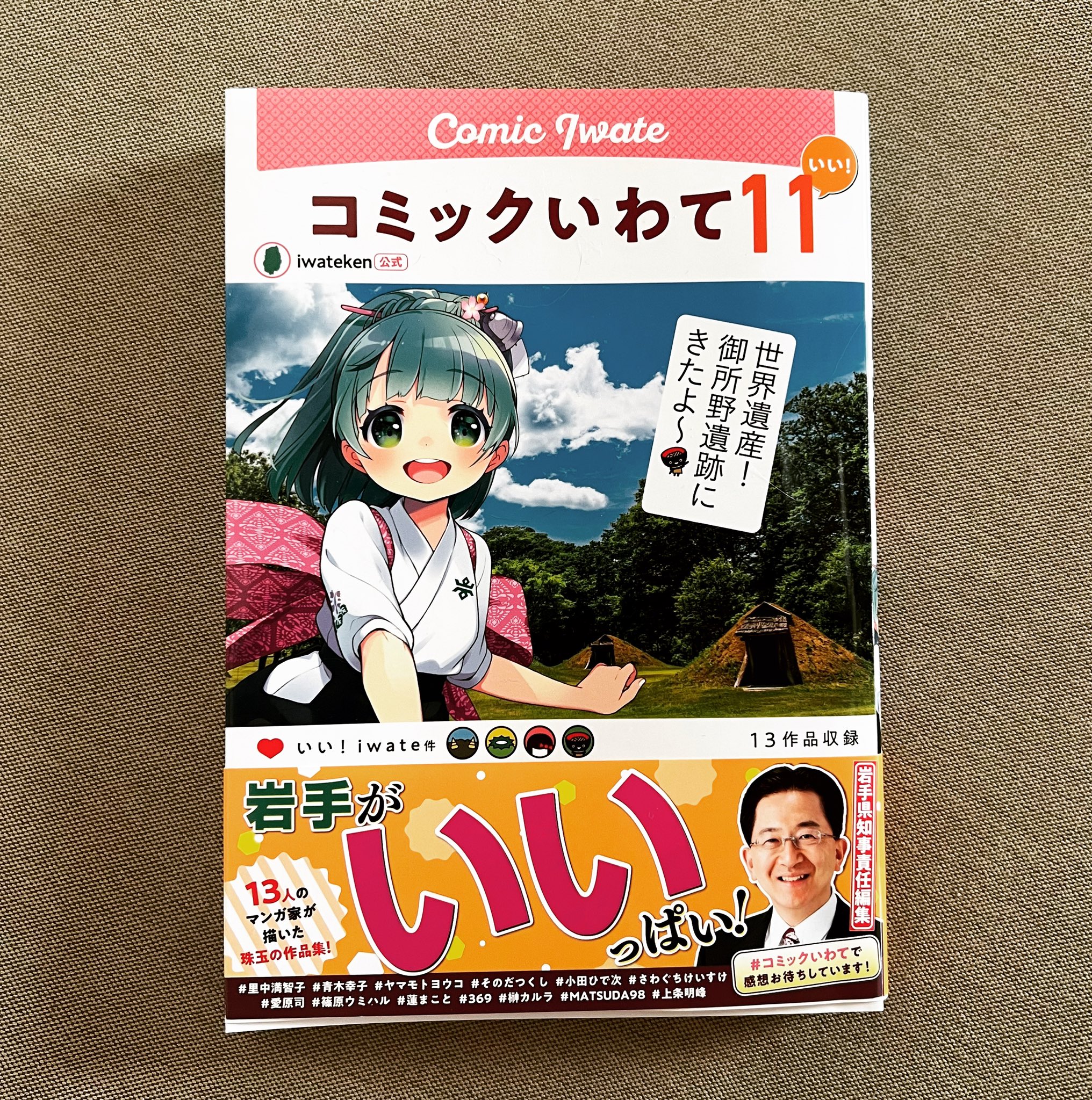 青木幸子 Twitter Search Twitter