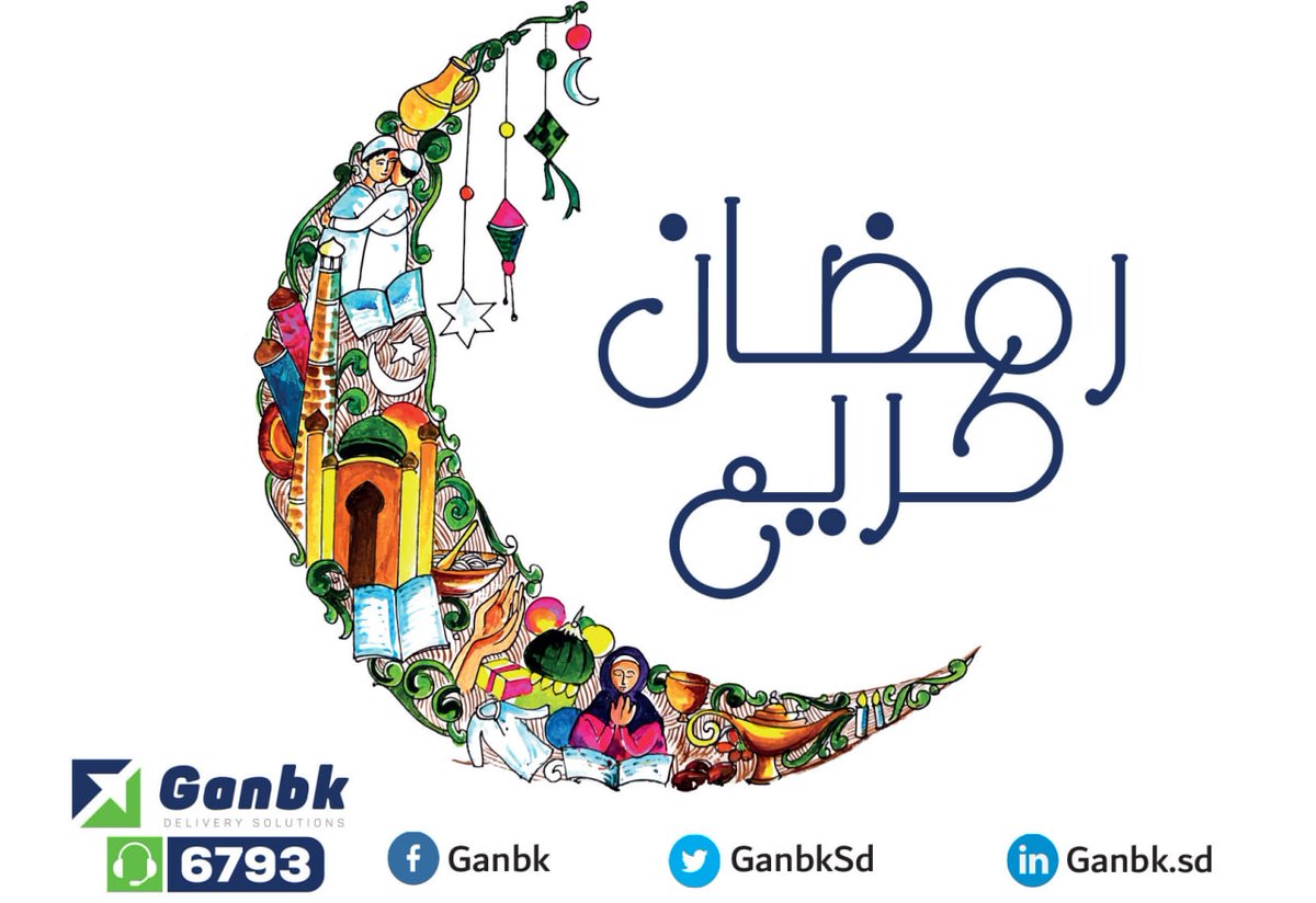GanbkSd's tweet photo. هلّ هلالك شهر مبارك💚🌙
اللهم أهله علينا بالأمن والإيمان والسلامة والإسلام
اسرة #جنبك بتهنيكم بشهر الخير والبركه وكل سنه وانتو بالف خير🎉🌙 https://t.co/xXvNc8rmVS