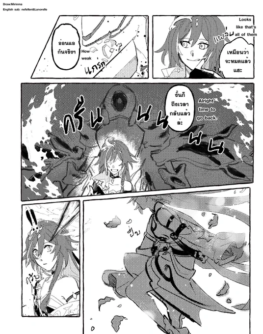 #sentihua  Comic!! 
Please enjoy 🥰🥺 

-

Thank you so much for Sub eng!! by @.Lunorelle and @.nefellen_art 