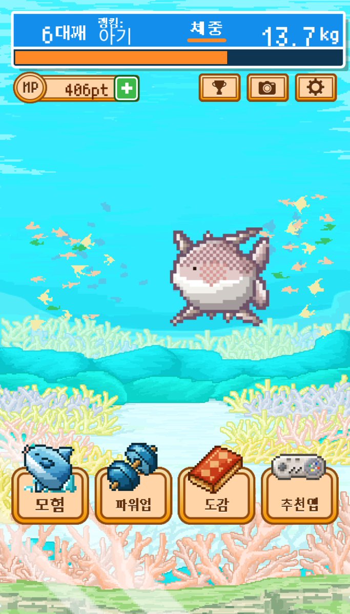 sugar0002's tweet photo. いや、寄生虫いやぁあああー！！！ ３億匹の仲間はみな死んだ。無料育成ゲーム【生きろ！マンボウ】 #マンボウ https://t.co/fyyvp4mByZ https://t.co/aYxSTd8yEp