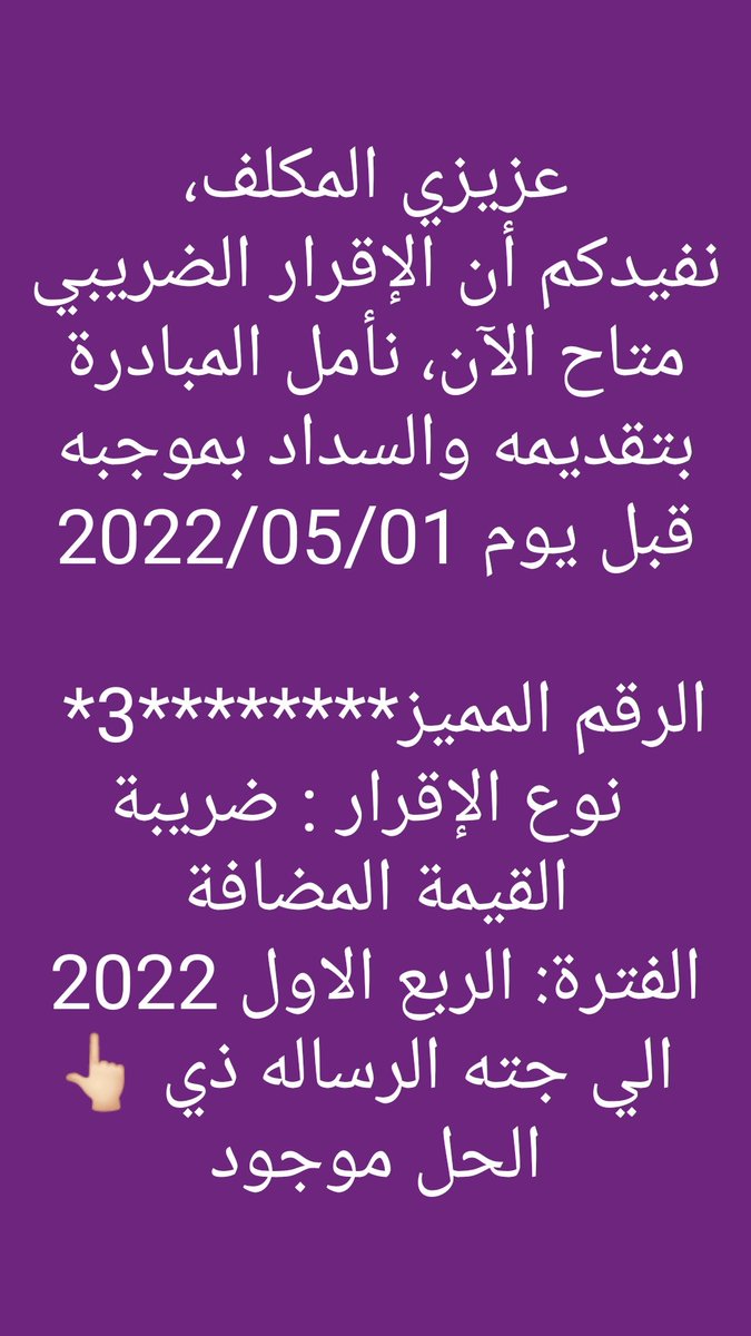 hamad90071's tweet photo. #الرياض #الخرج #الدمام #المدينه #مكةالمكرمة #جدة #تبوك #سكاكا https://t.co/F46VpuAxdL