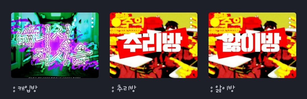 CM_Moonight's tweet photo. 시ㅂ 이게 뭐하시는거에요? 저게 뭐에요? 저기 저기요 저기요 저 https://t.co/mr97bXfsmE