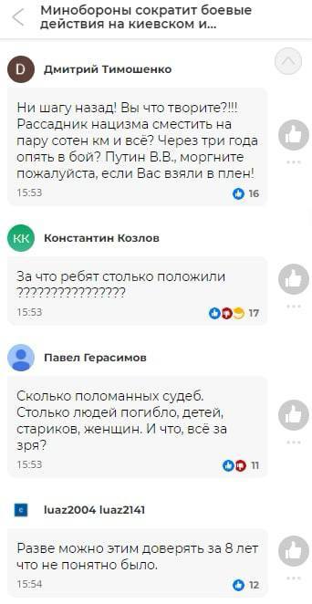 - No step back! What are you doing?!!! We pushed the Nazis a bit and thats it? In three years we'll need to fight again? Putin, blink if they have captured you!- What for did we lose so many boys?- So many broken lives. So many kids, women, elderly died. And it was all in vain?