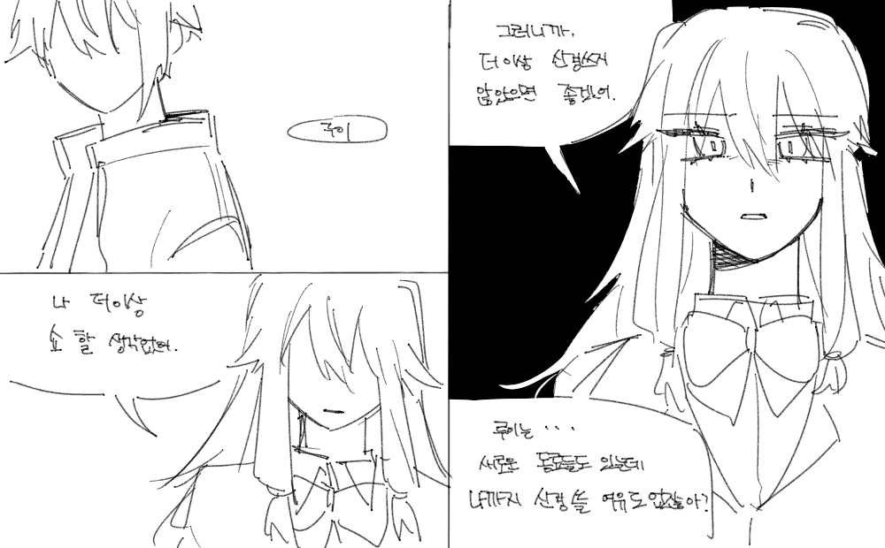 M4PRSK's tweet photo. 만우절은 다 지났지만,,, 판스루이랑 휴취미네네로 루이네네 낙서함^^! https://t.co/eLBRusqHHR