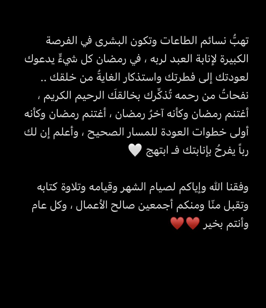 Rakan_sg's tweet photo. #مبارك_عليكم_الشهر https://t.co/tYhsWFI5Vt