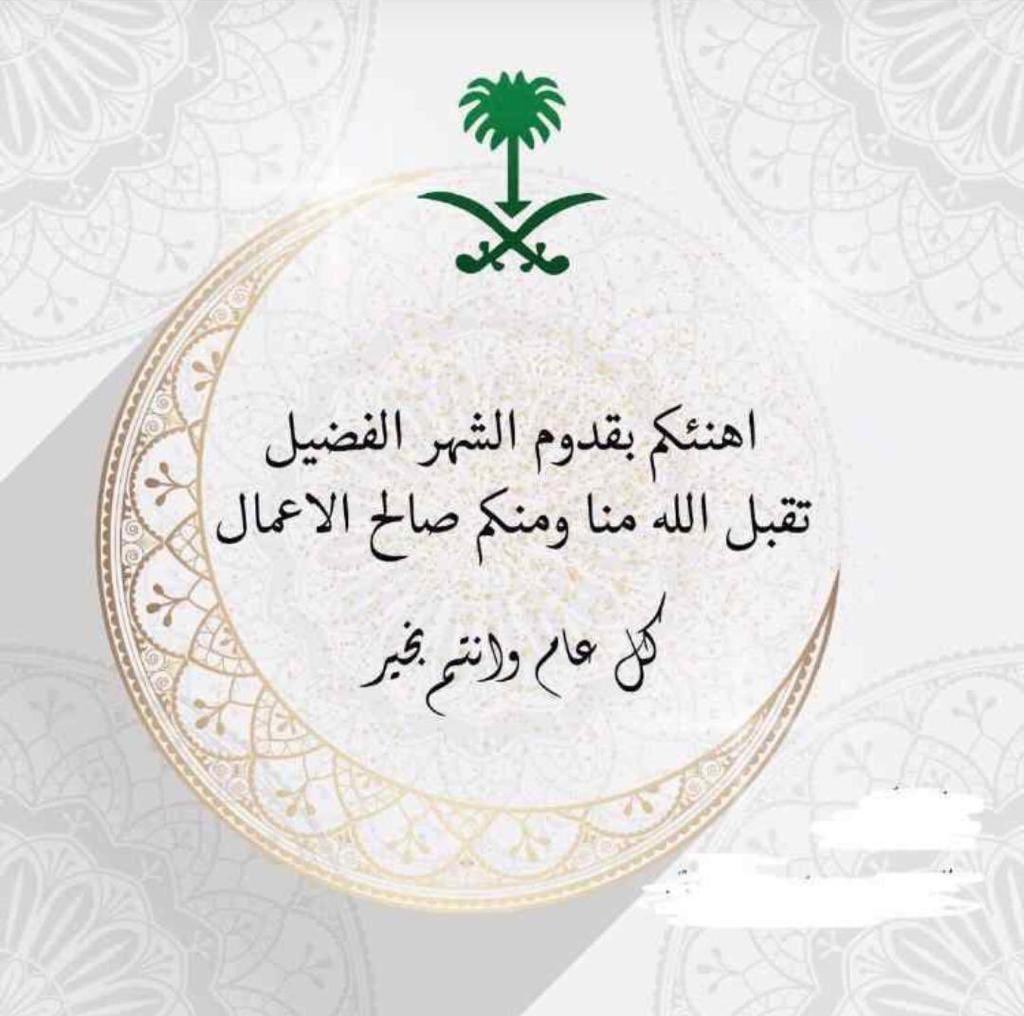 متعب بن بصيّص (@3777ma) on Twitter photo 