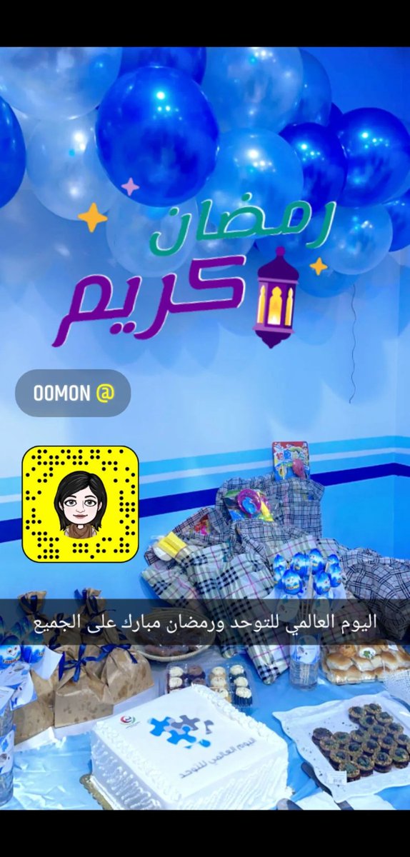 o_0mon's tweet photo. اللهم أَهِلَهُ علينا بالأمنِ والإيمانِ ، والسلامة والإسلام ، والعونَ على الصلاة والصيام وتلاوة القرآن ، اللهم سَلِّمنا لرمضان ، وسَلَّمهُ لنا ، وتَسَلَّمهُ مِنّا مُتقبَّلاً يارب العالمبن
مبارك عليكم شهر رمضان وكل عام وأنتم بخير 
#اليوم_العالمي_للتوحد
#رمضان_كريم 
#رمضان_مبارك https://t.co/z7ToPm50on