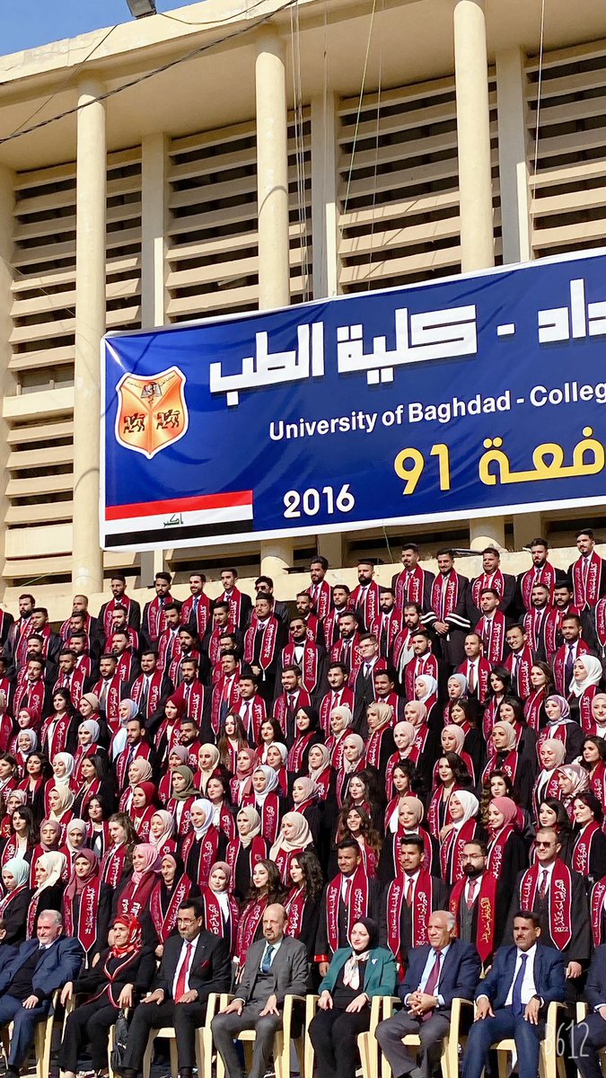 reem248981's tweet photo. دفعة ٩١ تودع طب بغداد 
27.3.2022 https://t.co/k210ee4efB
