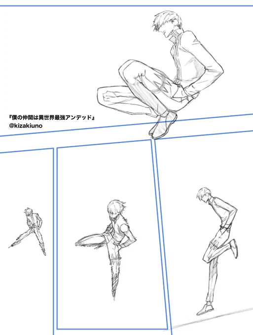 下描き
#僕の仲間は異世界最強アンデッド
 #僕デド 