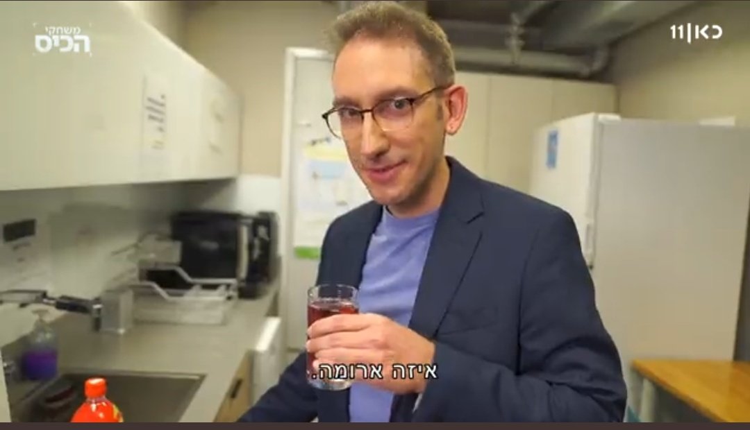 אפיקי אשד tweet media