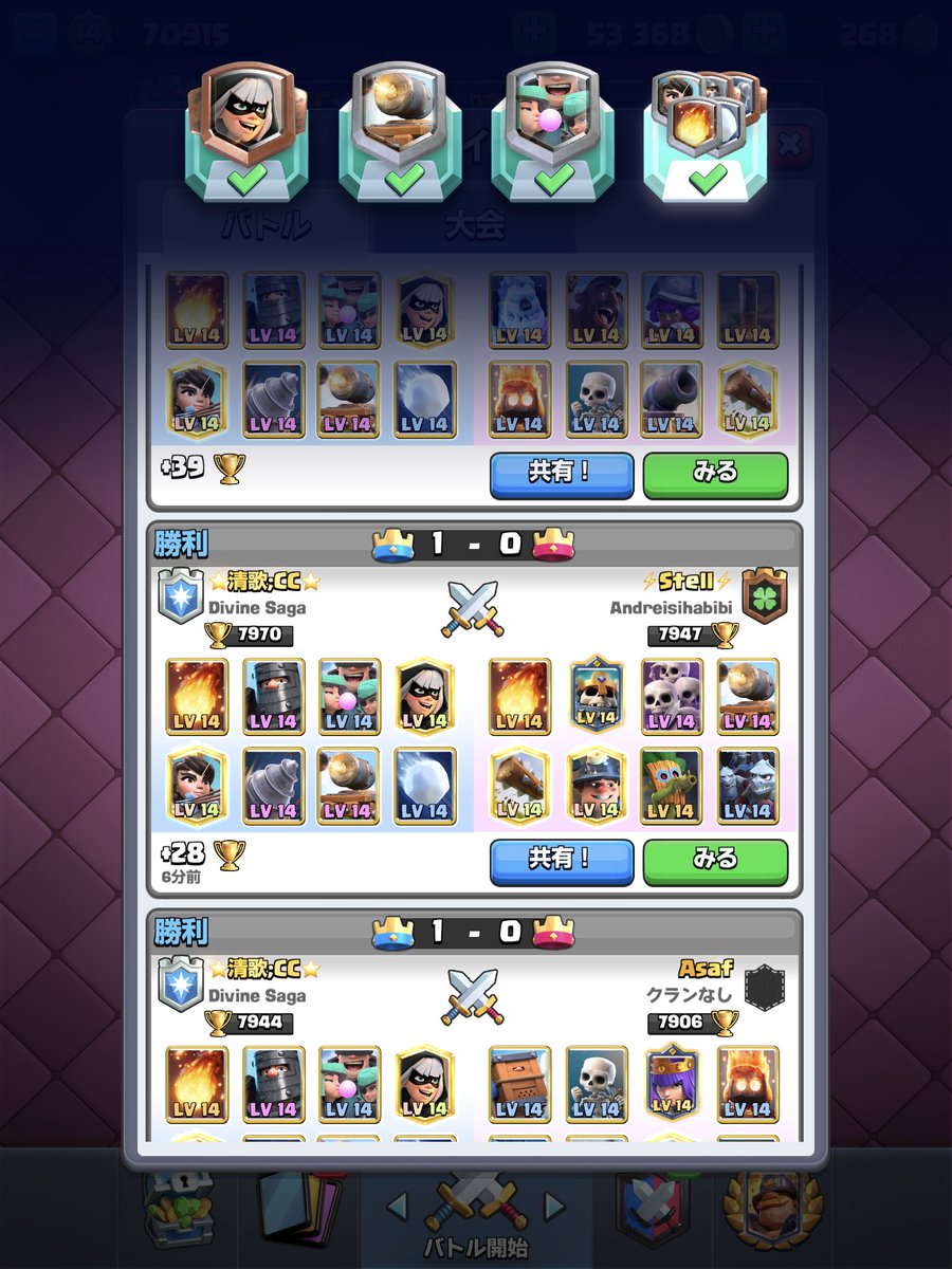 8k✅

I like retweets and like♻️❤️