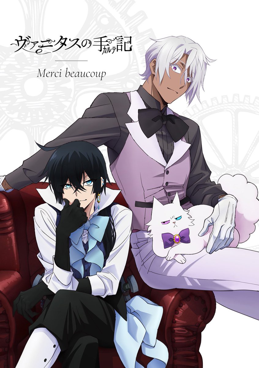 Mi mancheranno tantissimo
#vanoe #VanitasNoCarte #ThecaseStudyofVanitas