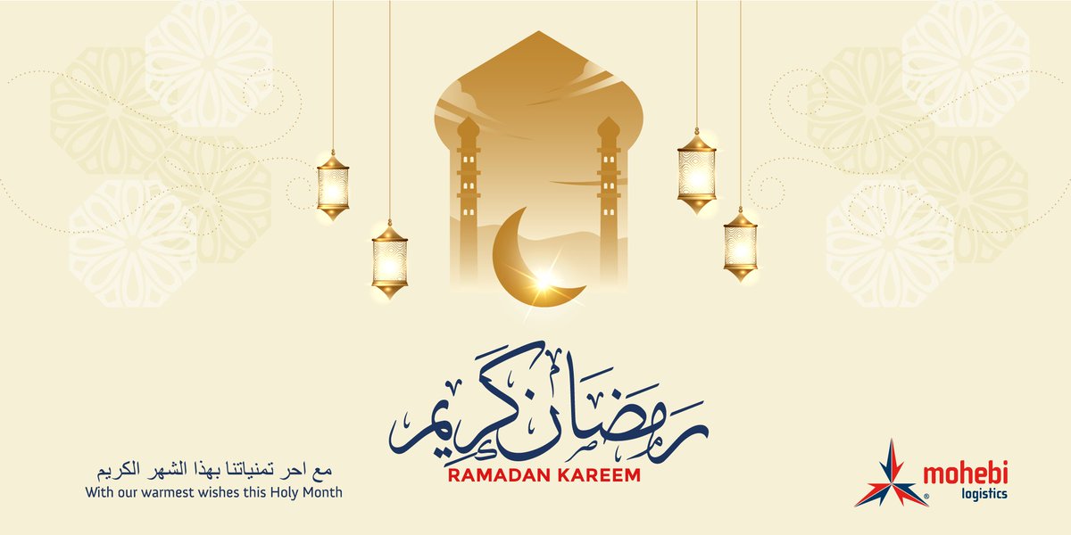 #RamadanKareem