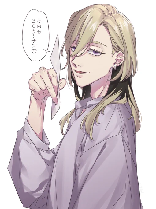 蘭チャン............... 