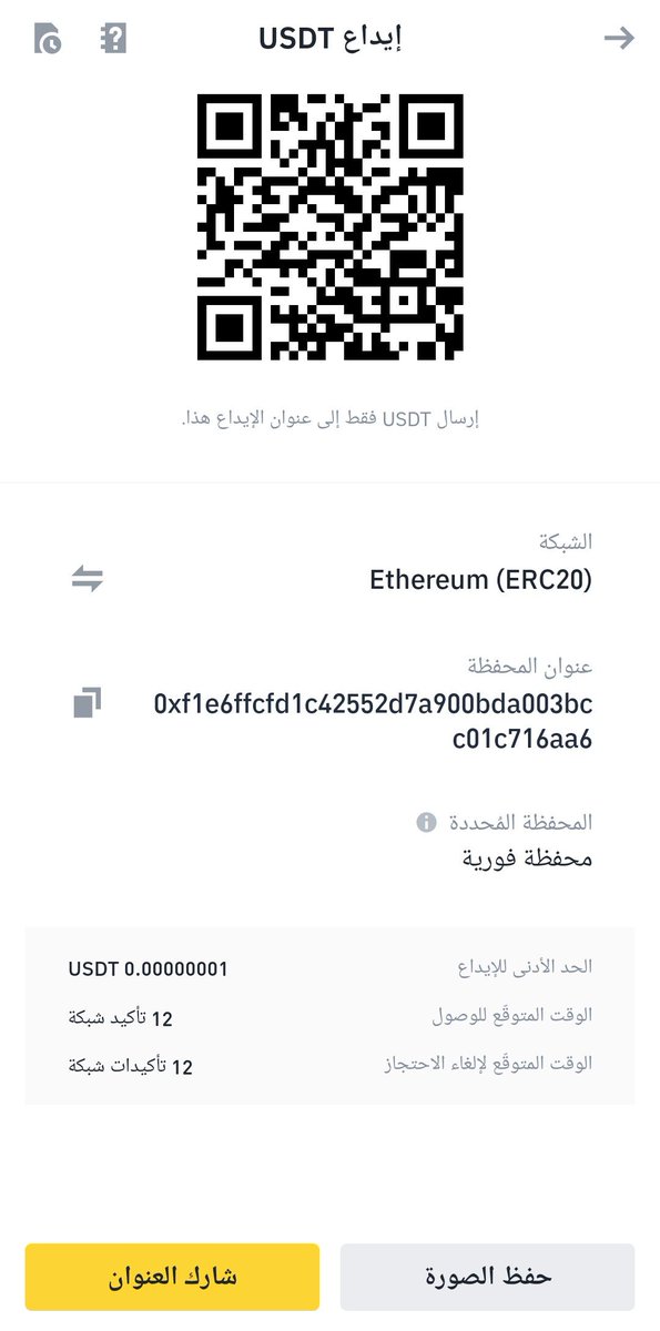 NaCrypto22's tweet photo. @Gann540 0xf1e6ffcfd1c42552d7a900bda003bcc01c716aa6 https://t.co/OaVqCB9LcA
