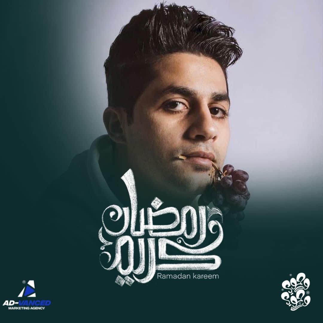 كل سنة وانتوا طيبين جميعاً ، ورمضان كريم ، وربنا يعود علينا الأيام بكل خير وسعادة وسلام 💜🍇🌙